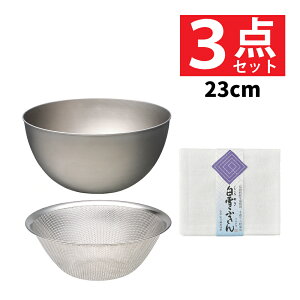 y23cm {[  Xg[i[ Zbgz@ XeX{[ 23cm p`OXg[i[ 23cm ӂ t {E {[ Xg[i[    ؂ ؂ XeX