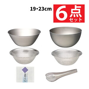yTCYႢ {E  Xg[i[  gO Zbgz@ XeX{[ 19cm 23cm p`OXg[i[19cm 23cm XeXgO   ӂ {[    