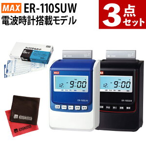 y^CJ[htz}bNX MAX ^CR[_[ ER-110SUW ER-110SUWubN ER90719 ER-SJ[h zCg ubN dgv Α ItBX ^CJ[h i ΖǗ JǗibsO