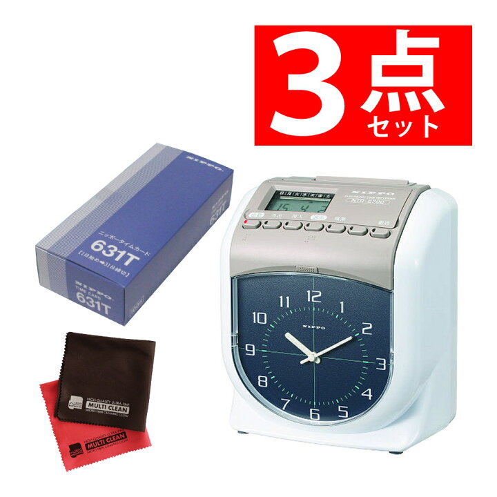 楽天市場】【タイムカード 付き】ニッポー タイムレコーダー NTR-2700 