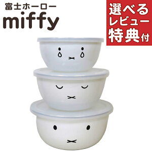 �x�m�z�[���[ �~�b�t�B�[�t�F�C�X �~�L�V���O�{�[��3�_���� MFF-3MB �{�E�� �ۑ��e�� ���� �z�[���[ MFF3MB (���r���[�őI�ׂ���T)�i���b�s���O�s�j�i.QL�j