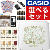 (選べるセット) カシオ KL-SP100-MM ムーミンモデル イーマ i-ma ネームランド CASIO ムーミン ラベルラ…