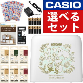 (選べるセット) カシオ KL-SP100-MM ムーミンモデル イーマ i-ma ネームランド CASIO ムーミン ラベルライター スマホ 本体（.QL）