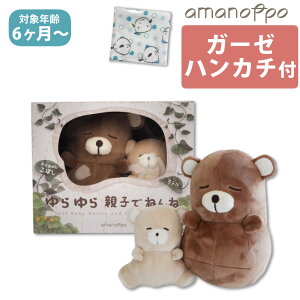 ynJ`tz amanoppo  eqł˂ 肱ڂ g KK 6ȏ 􂦂 ܂̂ A}mb| xr[ Mtg  oYj a v[g ʂ