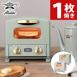 �A���W�� 1���� �O���t�@�C�g�g�[�X�^�[ ���V�s�u�b�N CAT-G8A �g�[�X�^�[ ���V�s�t�� �O�����p�� ������� �R���p�N�g ��l��炵 �g�[�X�g CATG8A 1���i.QL�j