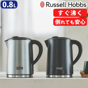 ���b�Z���z�u�X �x�[�V�b�N�P�g�� �v���X 0.8L �]�|��������h�~ 7014JP �O���[ �u���b�N Russell Hobbs �d�C�P�g���i.QL�j
