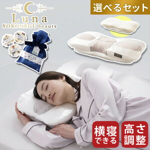 (���J�o�[ �A���}�t���I�ׂ�) YOKONEGU beauty Luna �x�m�x�b�h ���Q ���e�� �������߁E����\ ������ �������Q�� �����Q �� �܂��� ���R�l�O �r���[�e�B�[ ���i�i���b�s���O�s�j�i.QL�j