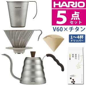 �yV60�`�^���R�[�q�[�p�i�Z�b�g�z�n���I V60 �h���b�v�P�g�� ���H�[�m�E�`�^�� VKBTI-90-TSV �� V60�`�^���h���b�p�[ 1-4�t�p VDTI-02-TSV �� �V���O�����C���[�`�^���}�O ���y�[�p�[�t�B���^�[���X�F