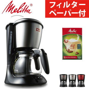 ytB^[y[p[tz ^ cCXg R[q[[J[ SCG58 tB^[y[p[ R[q[}V R[q[}V[ 5tp Melitta A}cCX^[ ibsOsji.QLj