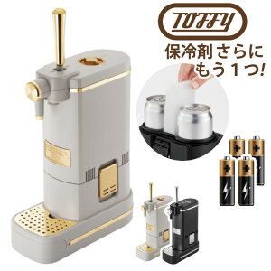 �i���ʌ���I�\���ۗ�ܕt���jToffy �r�A�J�N�e���T�[�o�[ ���b�`�u���b�N / �O���[�W�� �r�[���T�[�o�[ �r�A�T�[�o�[ K-BE1-RB K-BE1-GE ���h���i �g�t�B �r�[���i���b�s���O�s�j�i.QL�j