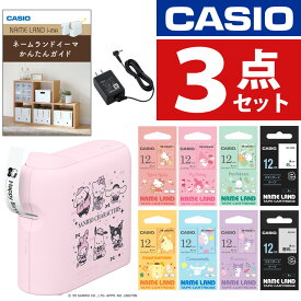 【テープ1本付き】 カシオ ネームランド i-ma サンリオ KL-SP10 [ キティ マイメロディ ポチャッコ ポムポムプリン シナモロール クロミ ] スマホ専用 ラベルライター ラベルプリンター イーマ ラベル なまえ シール KL-SP10-SA2 （.QL）