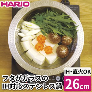 nI t^KXIHΉXeX K 26cm MIS-26 KXW K s XeX IH  KX H@Ή HΉ 1900ml 1lp 2lp 3lp ϕ ύ ϕt 畨 ₫ 