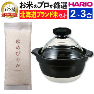 ikC ߂҂肩tjHARIO t^KX̂ъ2`3 GNR-200-B-W nI ѓ  KX KXW ϔMKX { H@ H dqWΉi.QLj