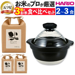 ykC Hה׃ZbgzHARIO t^KX̂ъ2`3 GNR-200-B-W ߂҂肩Eӂ񂱁EȂȂڂ nI ѓ  KX KXW ϔMKX { H@ H 