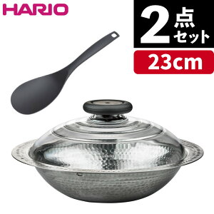 ir[ŖkCājnI MIS-23 t^KXIHΉXeX K 23cm iCXv[ KXW K s XeX IH  KX H@Ή HΉ 1900ml 1lp 2l