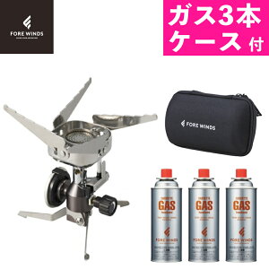 �m���}�� 3P �V���O���o�[�i�[ �A�E�g�h�A FORE WINDS �t�H�A�E�C���Y FW-OCB-JP & �J�Z�b�g�K�X �L�����v BBQ�i���b�s���O�s�j�i���l�Ή��s�j�i.QL�j