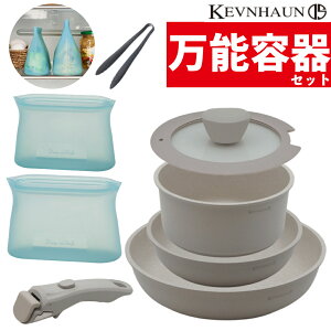 Lb`ObY S8_Zbg PnE tCp 20cm / 26cm   18cm &  & ӂ  ۑe S / M TCY  gO Zbg KEVNHAUN Lb` c[ V KVCW5P 肪O 