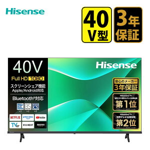 ハイセンス 40C35R 40インチ テレビ 液晶テレビ C35Rシリーズ 40型 フルハイビジョン 裏番組録画対応(ラッピング不可)(販売不可地域あり)(.QL)