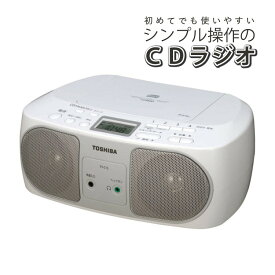 東芝 CDラジオ TY-C15(S) シルバー（ラッピング不可）（みつはぴ）