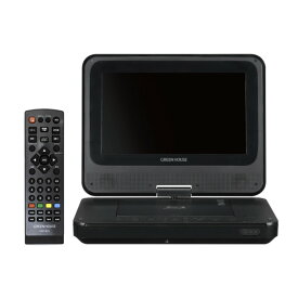 グリーンハウス 9型ワイド ポータブルブルーレイプレーヤー GH-PBD9A-BK 持ち運び便利なポータブルタイプ コンパクト Blu-ray プレイヤー（ラッピング不可）（みつはぴ）