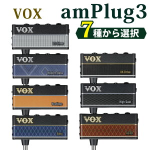 VOX HbNX amPlug3 (7킩I ) wbhzAv Av amplug3 AvO3 K dr쓮 GtFNg M^[ x[X X}zڑ AC30/UK Drive/US Silver/Boutique/High Gain/Bass/Modern Bass