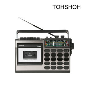 とうしょう 昭和の想い出ラジカセ AM ワイドFM SW（短波）1・2 対応 TLS-8800（みつはぴ）
