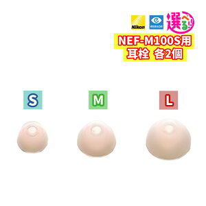 jR ⒮ NEF-M100Sp  TCYIiSEMELje2i[։F1_܂Łji.QLj