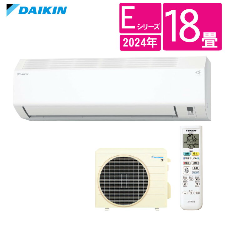 楽天市場】ダイキン エアコン 18畳 Eシリーズ 2024年モデル S564ATEP-W 