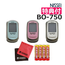日本精密測器 NISSEI パルスオキシメーター パルスフィット 指先クリップ型 BO-750 ＆ 単四電池4本 ＆ クロス2枚 3点セット（みつはぴ）
