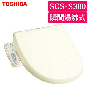 �������֍� �u�Ԏ� ���� SCS-S300 �p�X�e���A�C�{���[�i���b�s���O�s�j