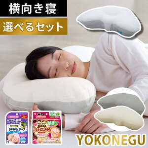 �������Q�� YOKONEGU ���R�l�O cocochi factory �������� ������ ��T�|�[�g �������i���b�s���O�s�j�i.QL�j