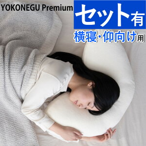 Q YOKONEGU Premium RlO v~A cocochi factory   T|[g ibsOsji.QLj