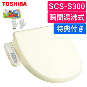 �i���r���[�Ŗk�C���ăv���[���g�j�y���T�t�z���� �������֍� SCS-S300 �p�X�e���A�C�{���[�{�g�C���N���[�i�[�{�R�� �ߐ� �E�L �ȒP���t��