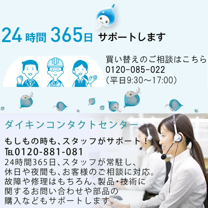 楽天市場】ダイキン エアコン 18畳 Eシリーズ 2025年 S565ATEP-W 