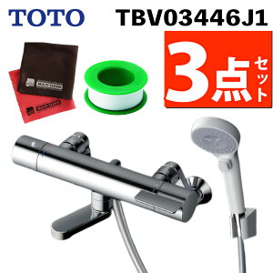 TOTO 壁付サーモスタット混合水栓(コンフォートウエーブクリック、調圧弁) TBV03446J1 浴室用 一般地用(ラッピング不可)(.QL)