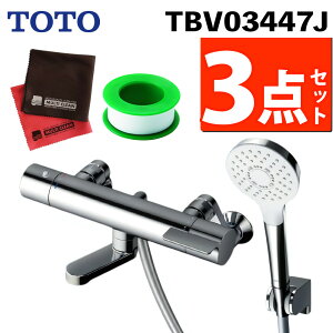 ye[vtz TOTO p ǕtT[X^bgiRtH[gEG[u1[hA߂j TBV03447JibsOsjibsOsji.QLj