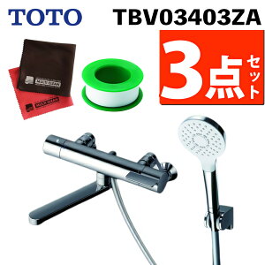TOTO ǕtT[X^bgiRtH[gEG[u1[hA߂Anpj TBV03403ZA e[vtibsOsji.QLj