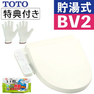 TOTO ֍ EHVbg BV2  TCF2223E#SC1 pXeAC{[ N[i[ RtibsOsji.QLj