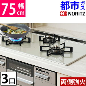 �m�[���c �r���g�C���R���� �s�s�K�X 75cm 3�� �������� �K���X�g�b�v�t�@�~ N3WV7RWTP2SI 12A13A�i���b�s���O�s�j�i.QL�j