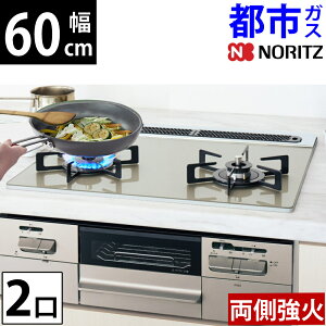 �m�[���c �r���g�C���R���� �s�s�K�X 60cm 2�� �������� �K���X�g�b�v�t�@�~ N2WV8RWTP2SI 12A13A�i���b�s���O�s�j�i.QL�j