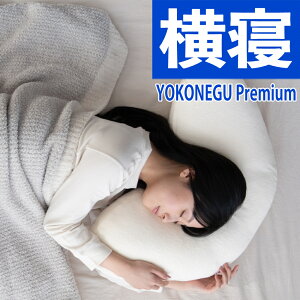 xmxbh Qp YOKONEGU Premium RlO v~AibsOsji.QLj
