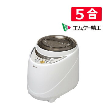 楽天市場】エムケー精工 家庭用精米機「新鮮風味づき」(1〜5合) SM 