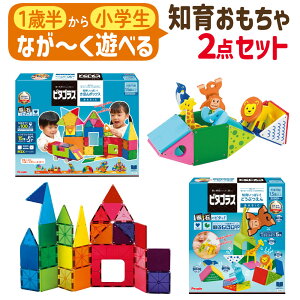 �s�^�S���X �m��ߋ� �m�� �������� ���ق�{�b�N�X �� �ǂ��Ԃ��� ���΃u���b�N 2�_�Z�b�g �iPGS-149 PGS-130�j �c�� �x�r�[ �ςݖ� �m��u���b�N ���̃p�Y�� �H�� �}�`�i.QL�j