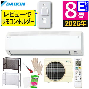 �i4����{�����j�_�C�L�� �G�A�R�� 8�� E�V���[�Y 2026�N S256ATES-W (F256ATES-W+R256AES) �X�`�[�������O�@�J�o�[�t�� 1�N�ۏ� �̔��s�n�悠�� �i���b�s���O�s�j�i���r���[���T����j�i.QL�j