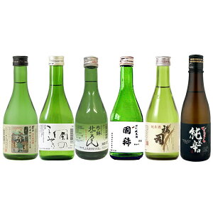 �k�C�� ���{�� ���ݔ�׃Z�b�g �~�j 300ml 6�{�Z�b�g �j�R ���F�T����� �k�̂�܂� ���i ���̂����₫ ���H ��Β� �Ȃ܂珃�� ���Ε� ������ �M�t�g �h�� ���j�� (���b�s���O�s��)(���l�Ή��s