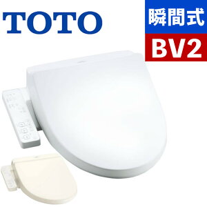 TOTO �E�H�b�V�����b�g �������֍� �u�Ԏ� BV2 TCF2224E #NW1 �z���C�g #SC1 �p�X�e���A�C�{���[ �i���b�s���O�s�j�i.QL�j
