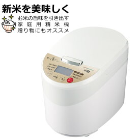 精米機 家庭用 山本電気 YE-RC17A-WH 白 ホワイト ライスクリーナー 美鮮 SHIN BISEN 日本製 YAMAMOTO （ラッピング不可）（みつはぴ）