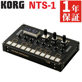 【シンセサイザー】KORG NTS-1 digital kit mkII（みつはぴ）