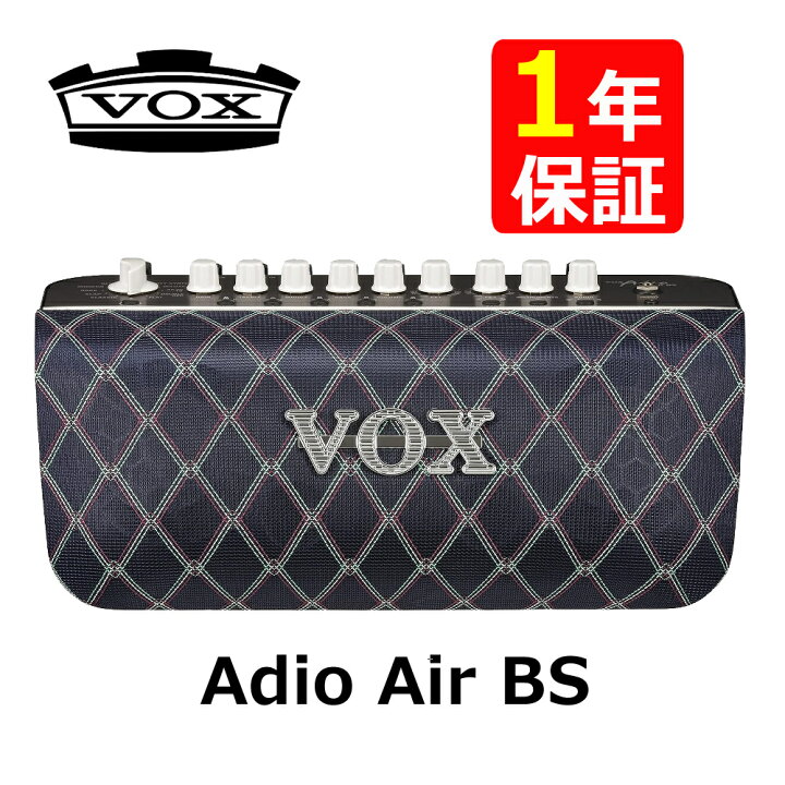 楽天市場】VOX ベース用 Adio Air BS モデリング アンプ オーディオ 