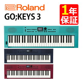 ローランド Roland GOKEYS3 キーボード 61鍵盤 GO;KEYS 3 ミッドナイトブルー ダークレッド ターコイズ ピアノ 電子ピアノ 軽量 演奏 音楽制作 1,000種類以上の音色 自動伴奏 リミックス 録音 かわいい おしゃれ スタイリッシュ SNS（ラッピング不可）（みつはぴ）